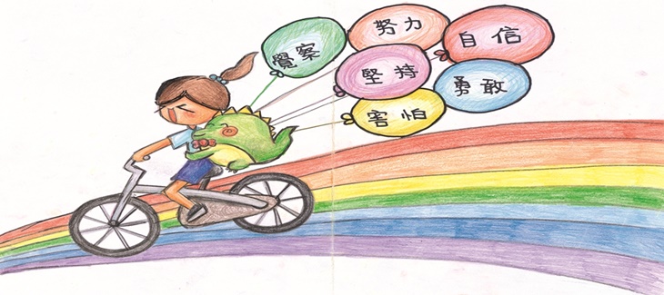 社團法人宜蘭縣愛胰協會