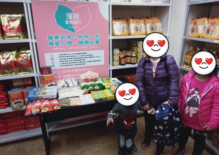 社團法人中華民國薄荷關懷協會