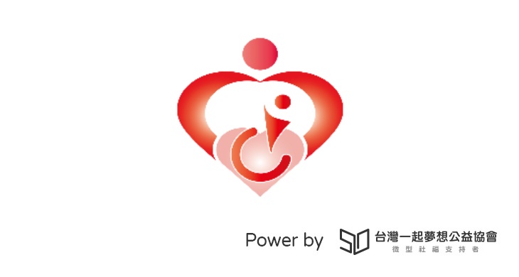 社團法人苗栗縣歡喜身心障礙者關懷協會