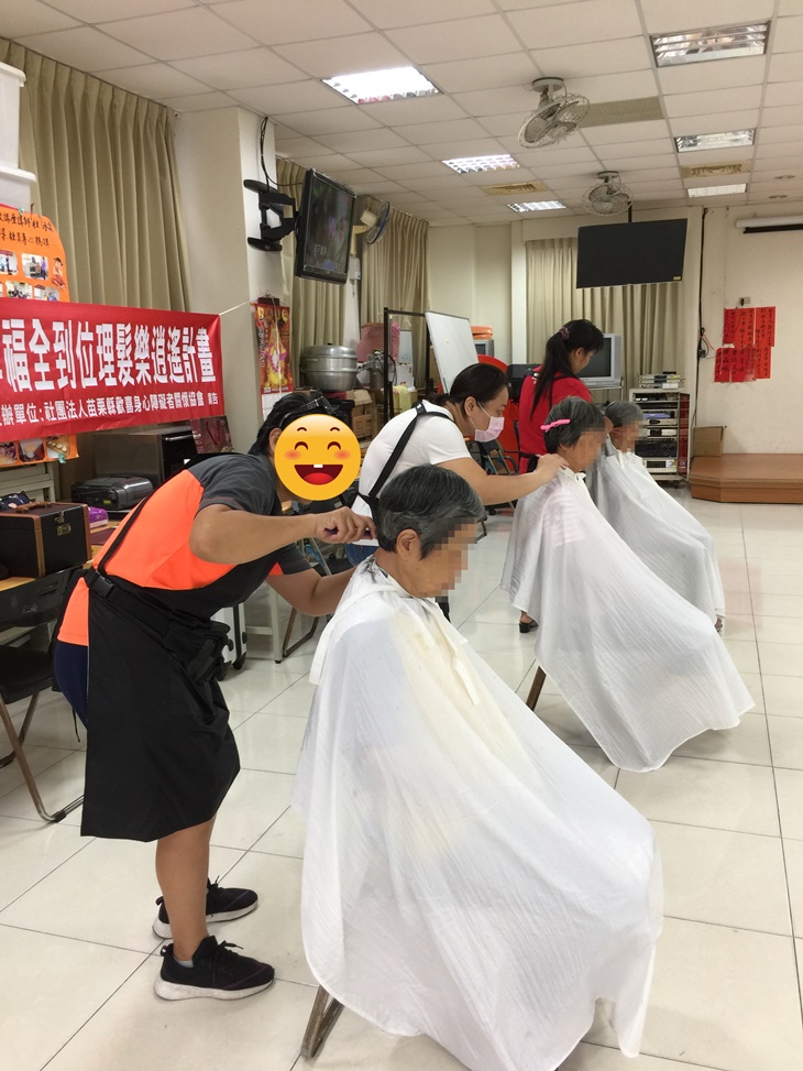 社團法人苗栗縣歡喜身心障礙者關懷協會