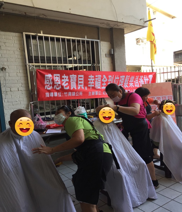 社團法人苗栗縣歡喜身心障礙者關懷協會