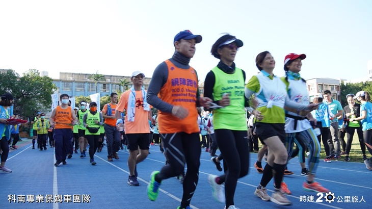 社團法人台灣盲人環台為公益而跑協會