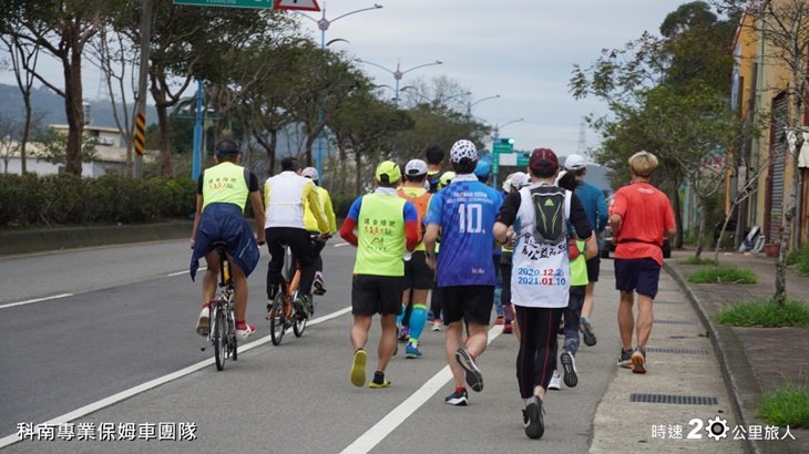 社團法人台灣盲人環台為公益而跑協會