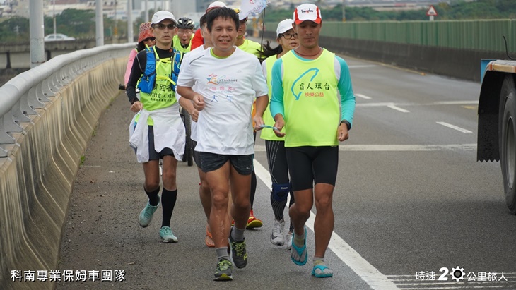 社團法人台灣盲人環台為公益而跑協會