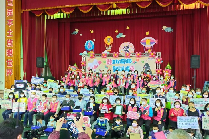 桃園市圓夢愛心關懷協會