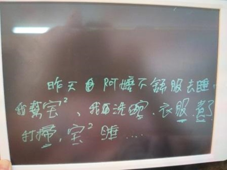 社團法人中華響響輔助科技協會