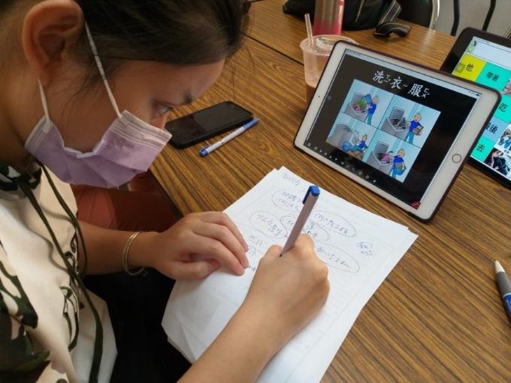 社團法人中華響響輔助科技協會