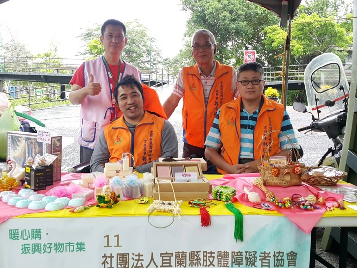 社團法人宜蘭縣肢體障礙者協會協會