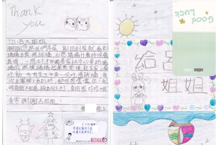社團法人台灣婦幼愛心協會