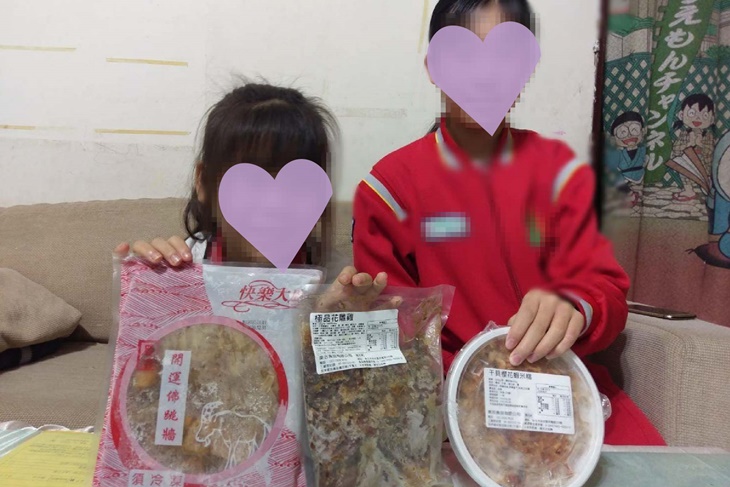 社團法人台灣婦幼愛心協會