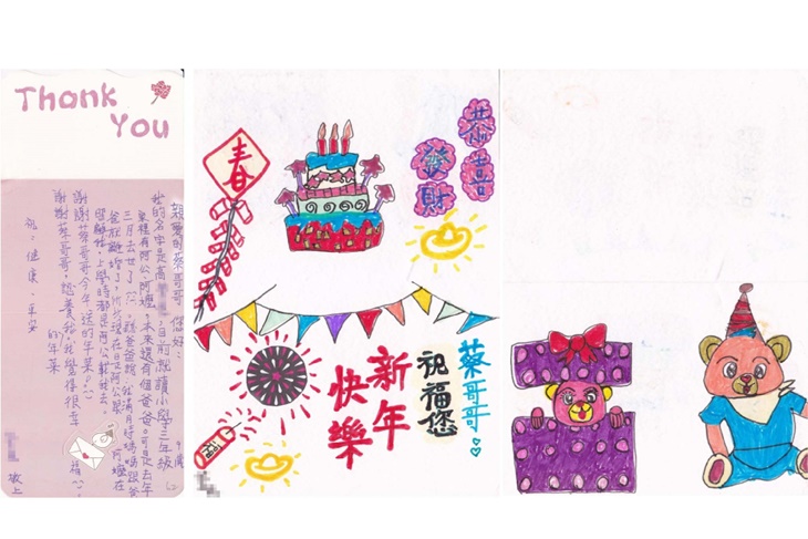 社團法人台灣婦幼愛心協會