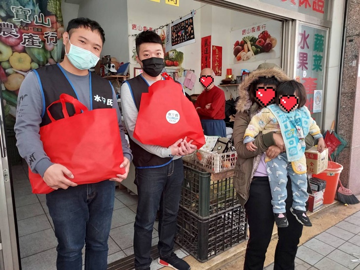 社團法人水氏慈善協會