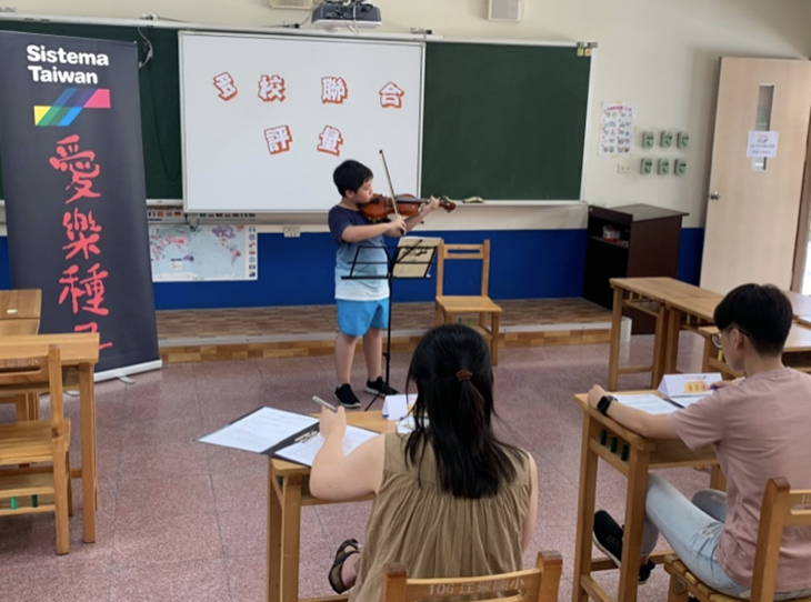 社團法人台灣愛樂種子協會