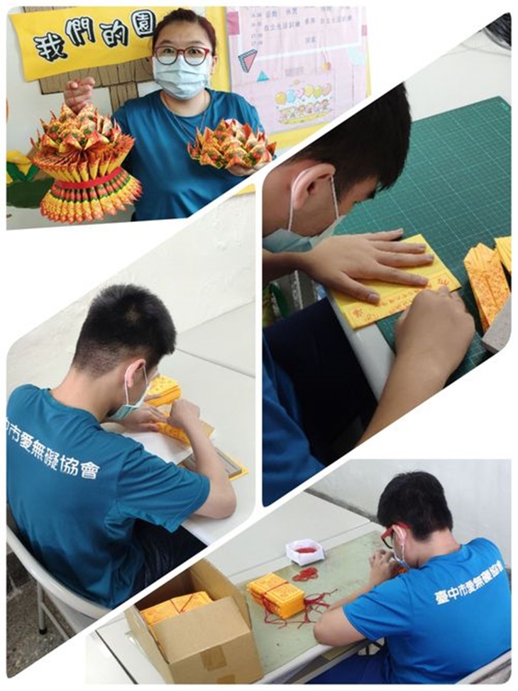 社團法人臺中市愛無礙協會