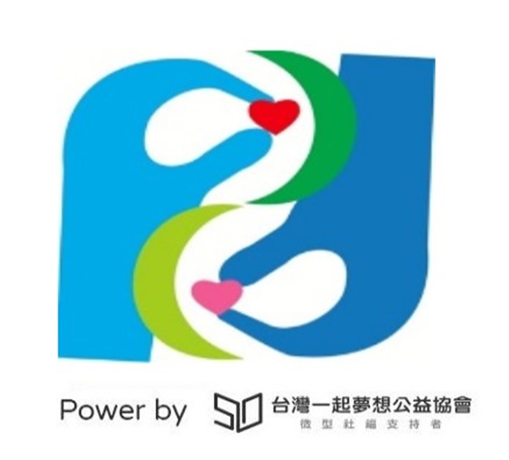 社團法人宜蘭縣普達關懷協會