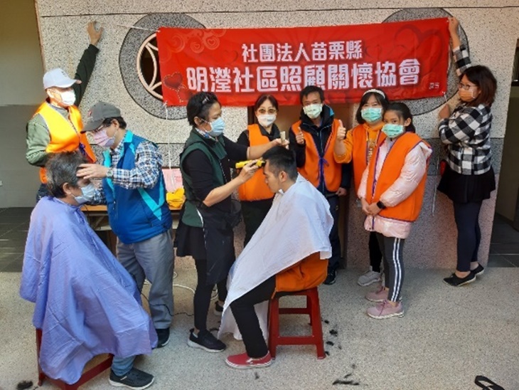 社團法人苗栗縣明瀅社區照顧關懷協會