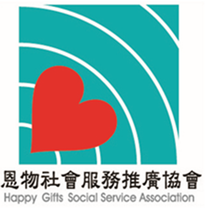 社團法人恩物社會服務推廣協會