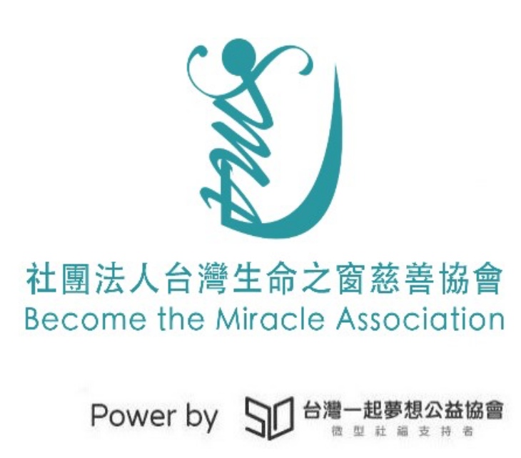 社團法人台灣生命之窗慈善協會
