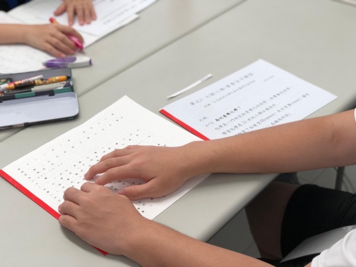 社團法人台灣愛之光公益協會