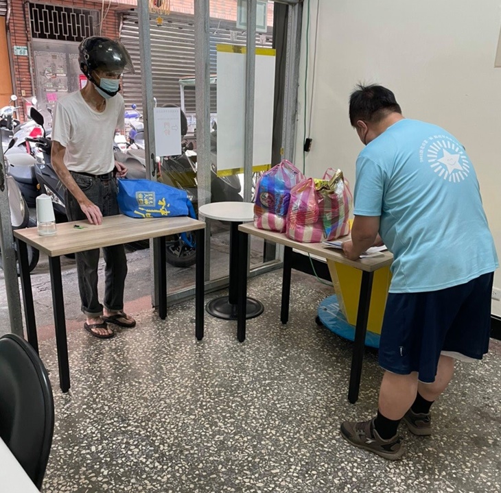 中華民國好牧人關懷之家協進會