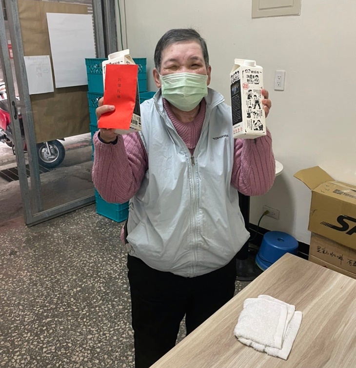 中華民國好牧人關懷之家協進會