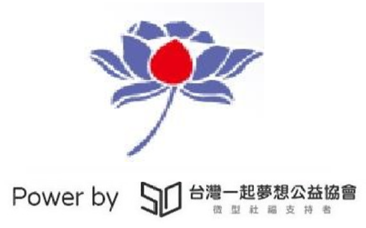 社團法人台灣關懷急難救助協會