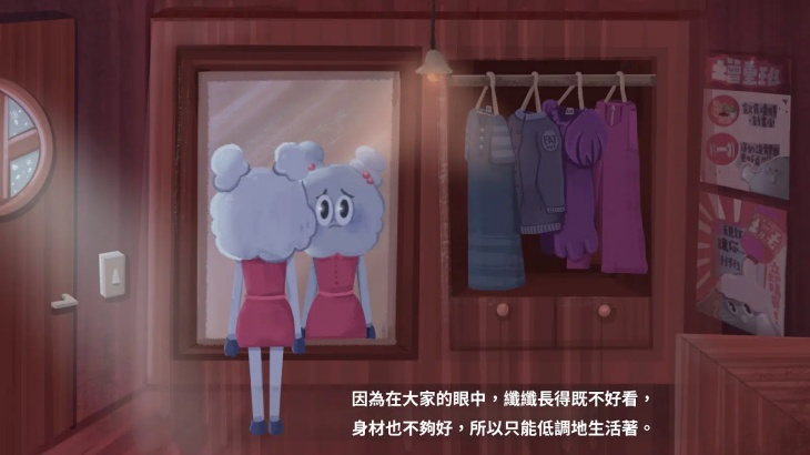 社團法人台灣性別平等教育協會