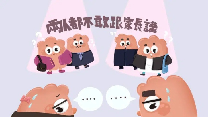 社團法人台灣性別平等教育協會