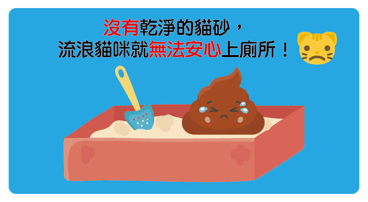 社團法人高雄市幸福狗尾巴友善動物協會