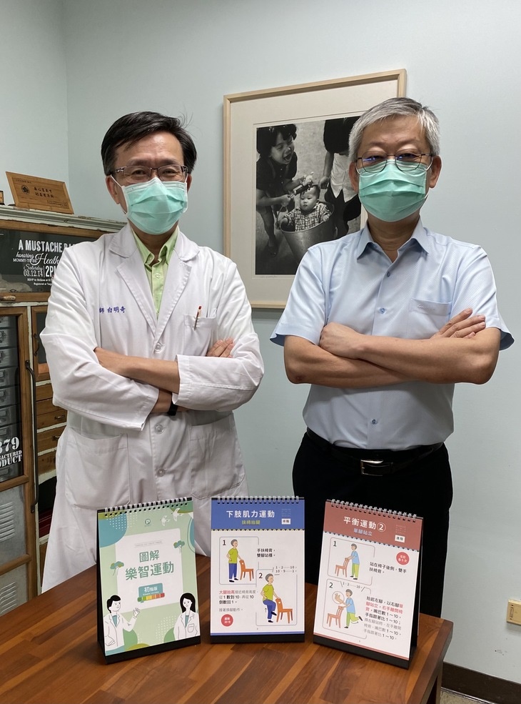 社團法人大臺南熱蘭遮失智症協會