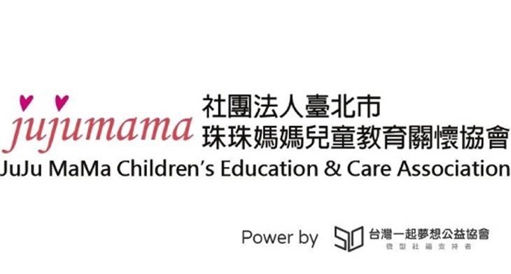 https://www.facebook.com/JuJuMaMaChildrenCare