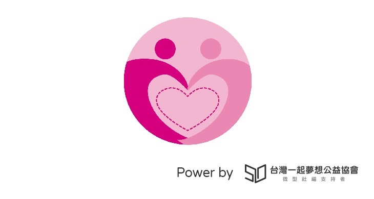 社團法人臺中市愛無礙協會