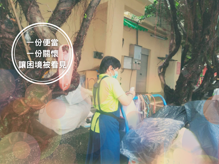 社團法人臺中市愛無礙協會