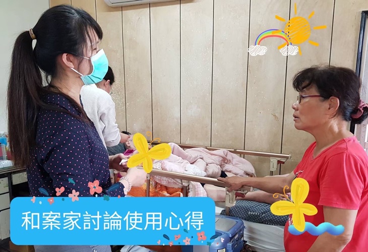 社團法人台灣長照暨健康促進協會