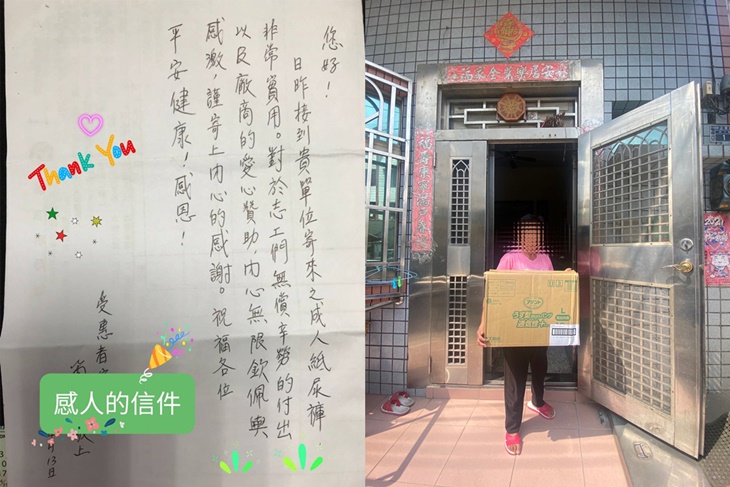 社團法人台灣長照暨健康促進協會