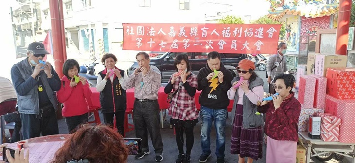 社團法人嘉義縣盲人福利協進會