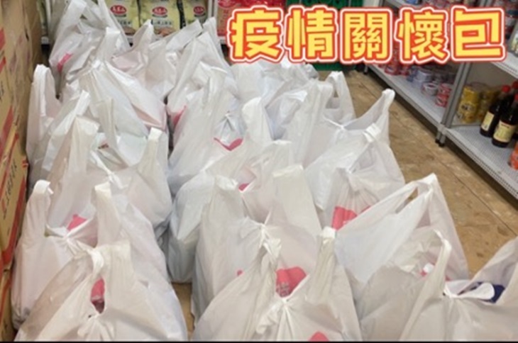 社團法人中華民國薄荷關懷協會