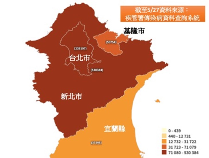 社團法人中華民國薄荷關懷協會