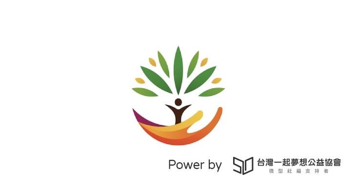 社團法人中華點亮生命教育協會