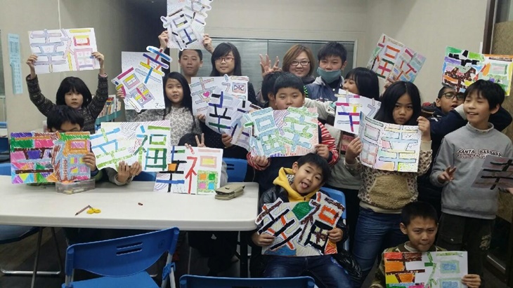 「社團法人中華基督教521福源全人關懷協會