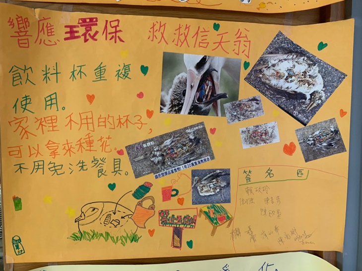 社團法人恩物社會服務推廣協會