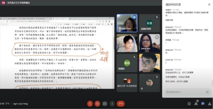 社團法人中華點亮生命教育協會