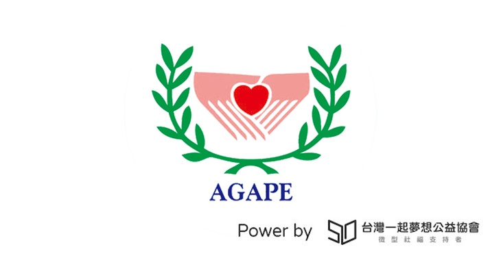 社團法人宜蘭縣愛加倍關懷協會