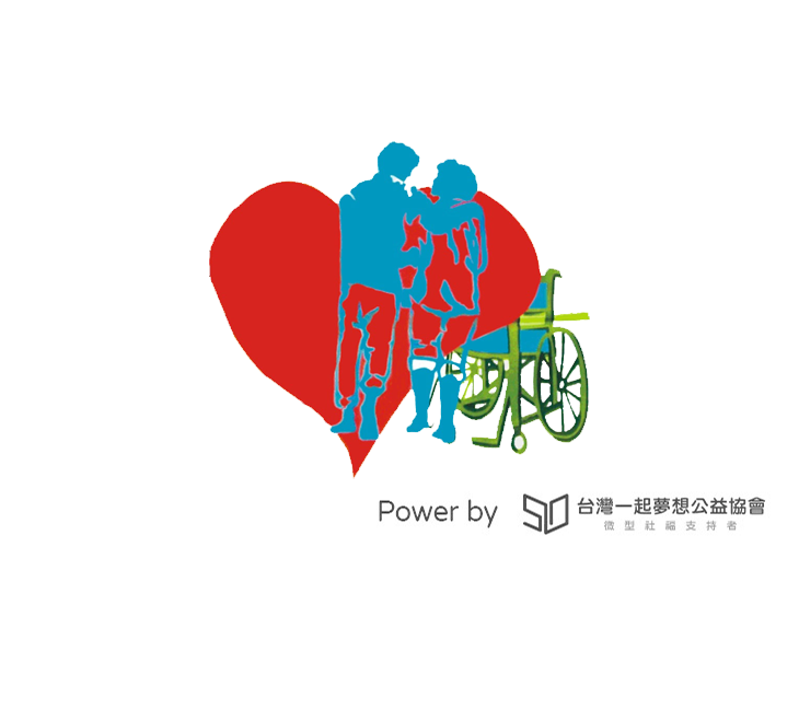 社團法人新竹縣身心障礙者扶助會