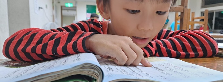 社團法人屏東縣躍愛全人關懷協會