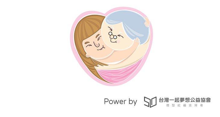 社團法人新竹市懷安協會