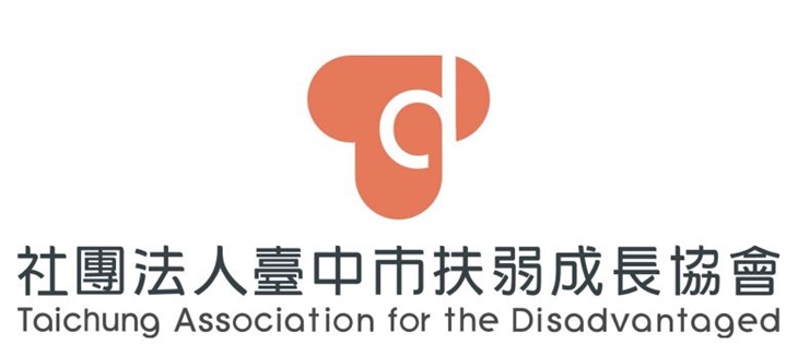 團法人臺中市扶弱成長協會
