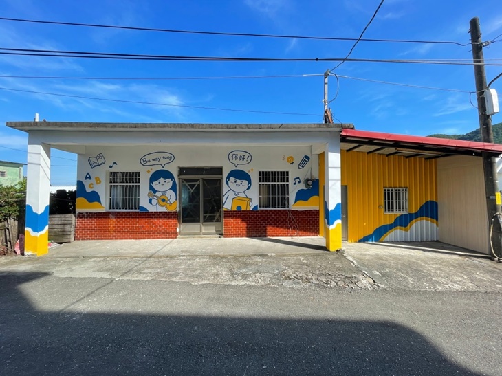 社團法人愛樂福關懷文創發展協會