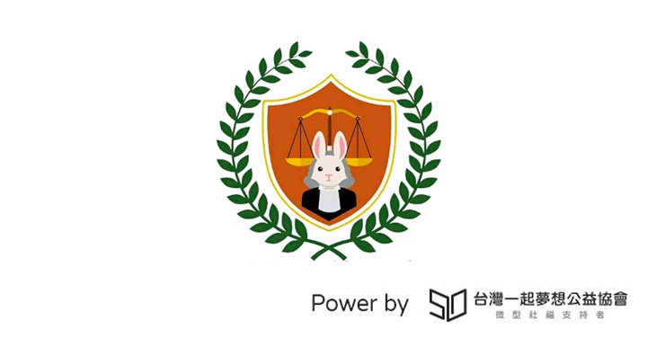 社團法人中華亞洲環境生態護育交流協會