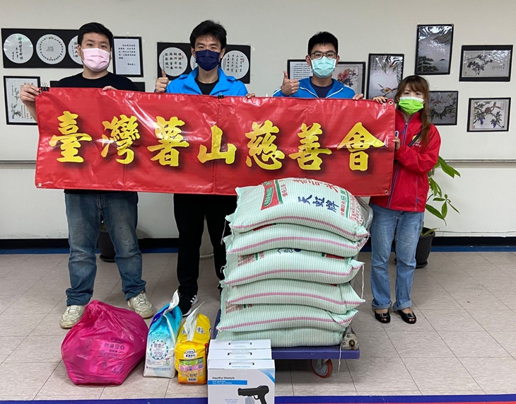 社團法人臺灣薯山慈善會